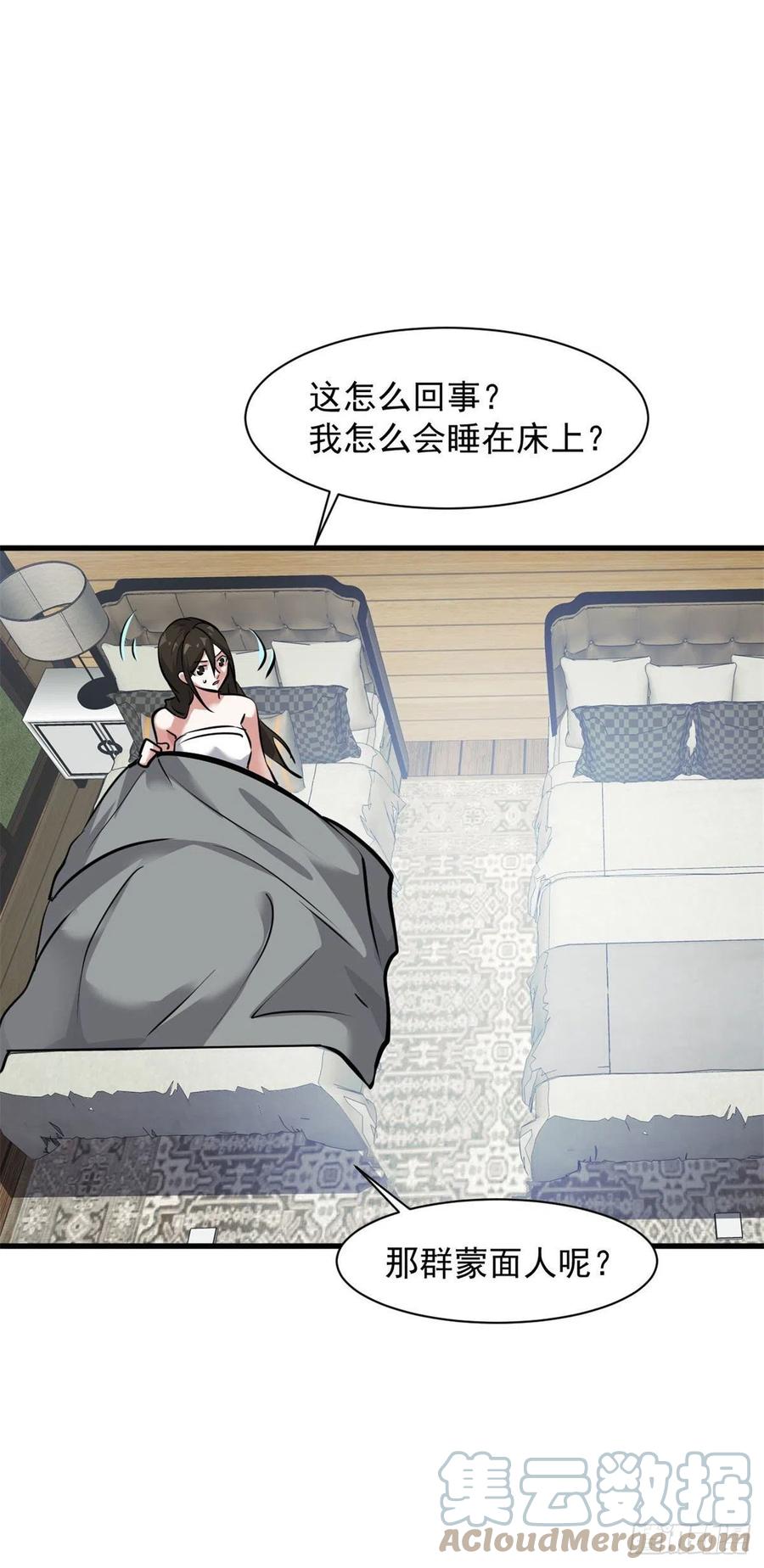 69 女儿14