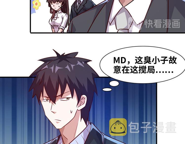 07 见家长17