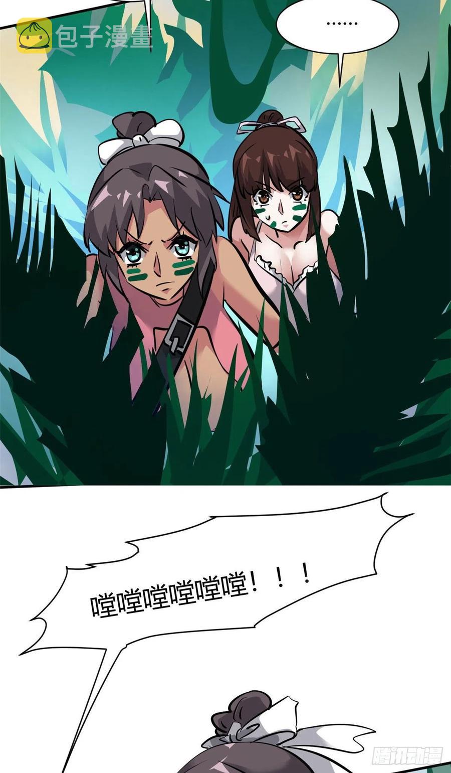 63 孤男寡女遇险11
