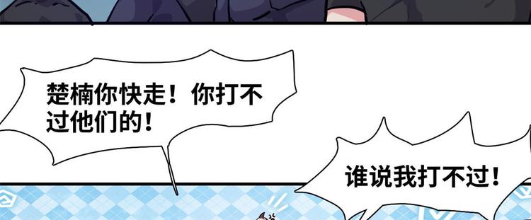 06 前后夹击40