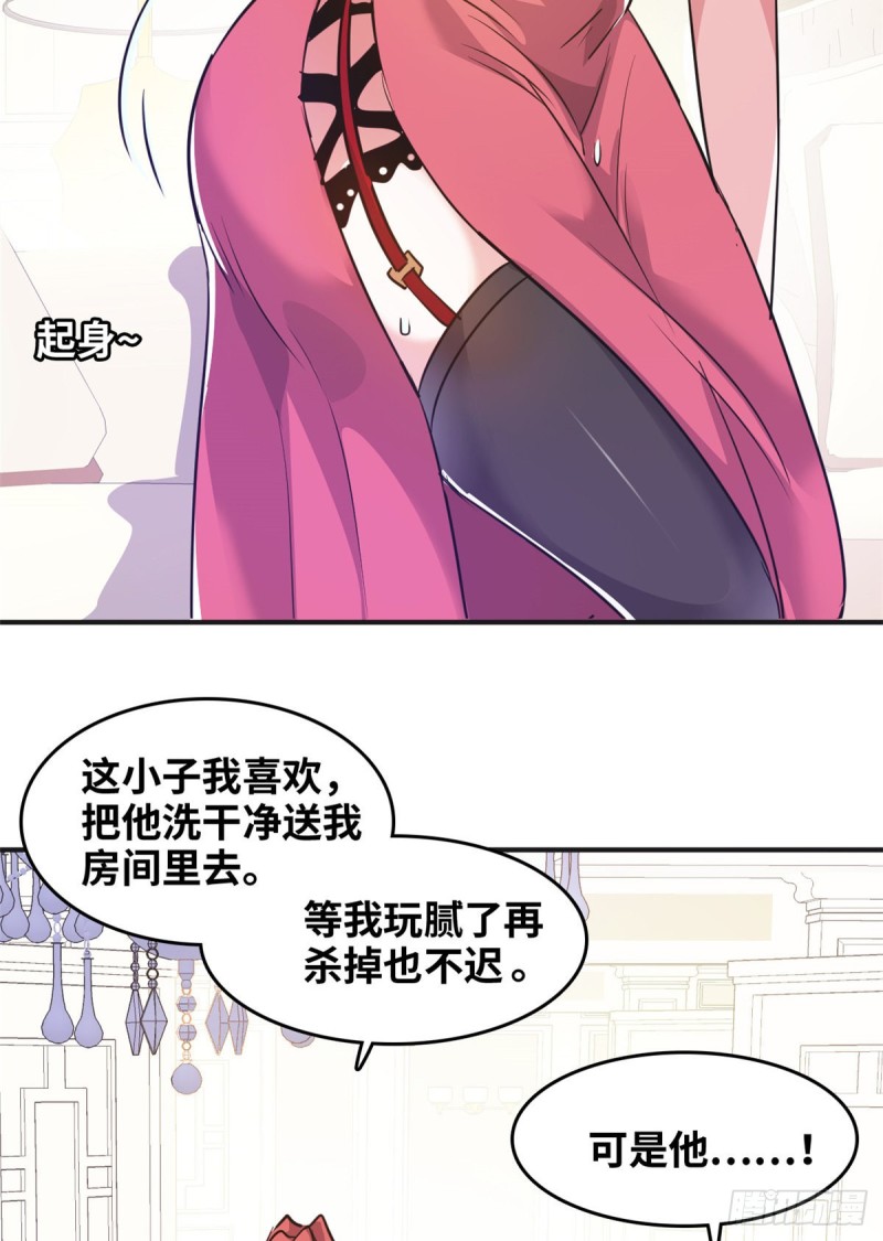 49 洗白白22