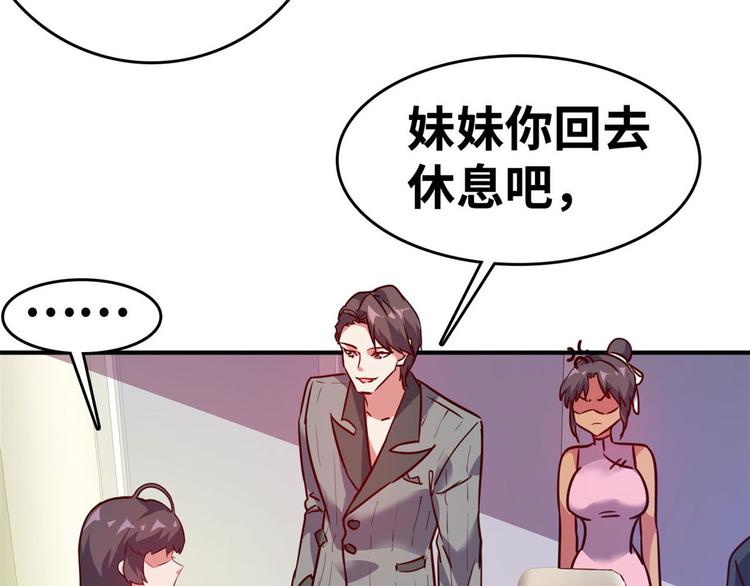 21 抢夺家产9