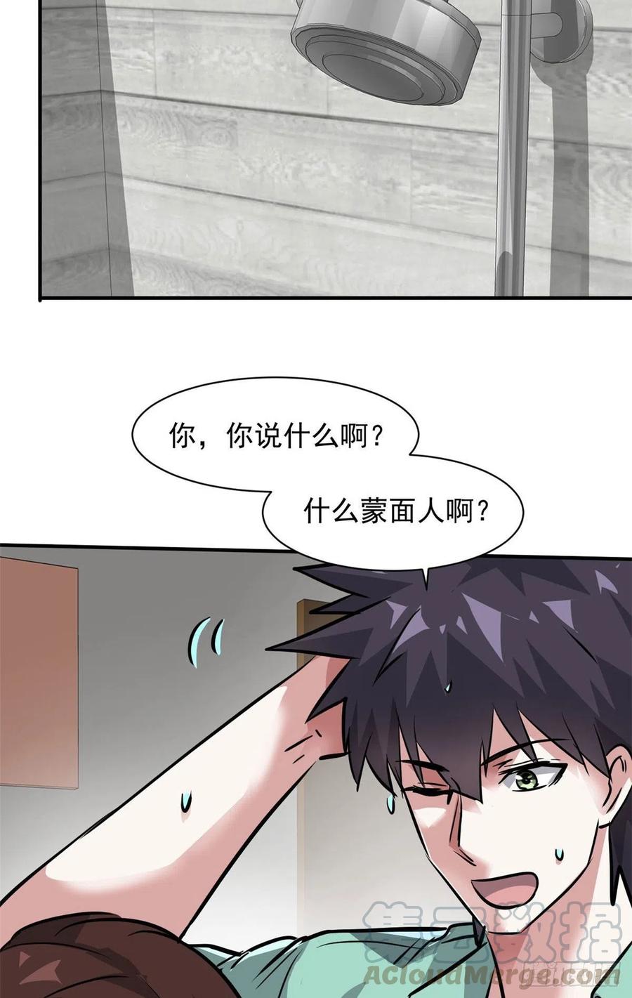 62 一起做运动！47