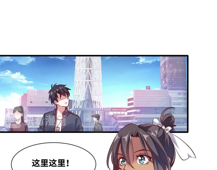 04 女总裁的假男友15