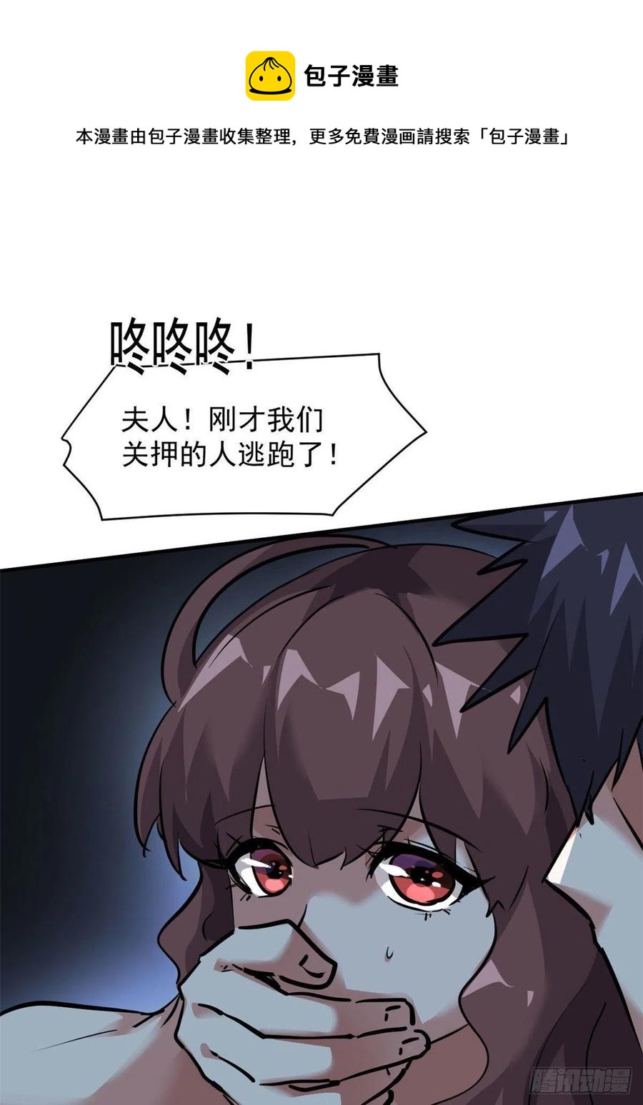 70 母亲25