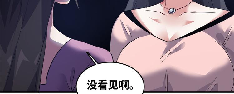 37 校花被绑90