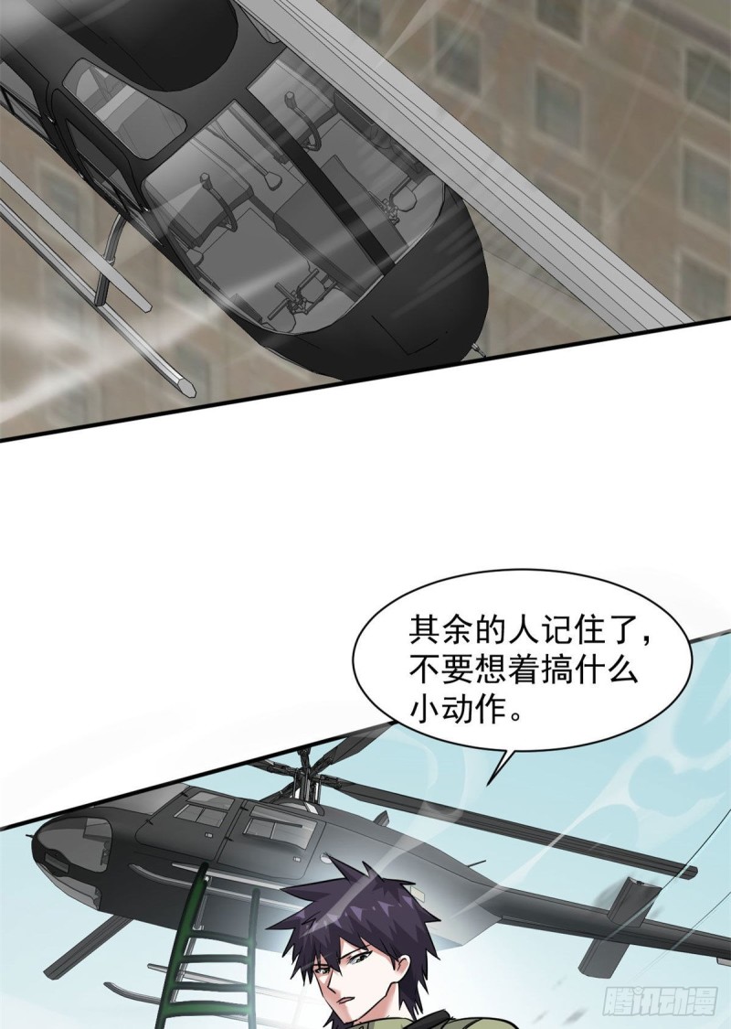 76 警告47