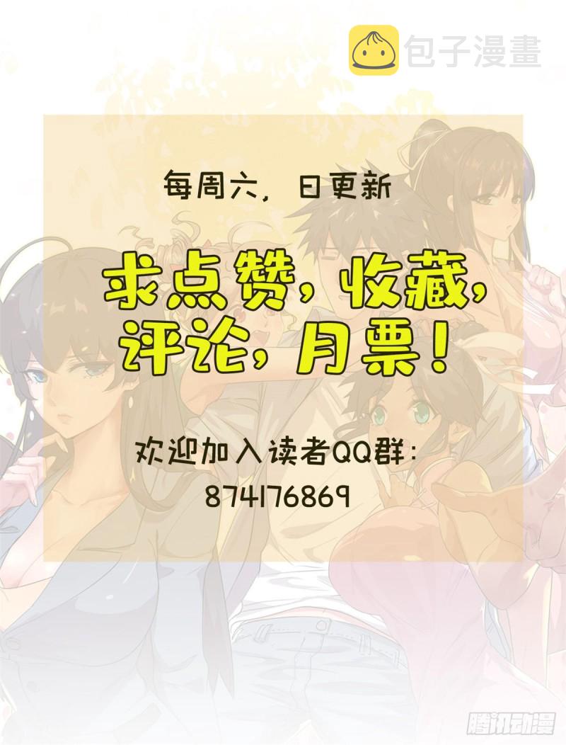49 洗白白46