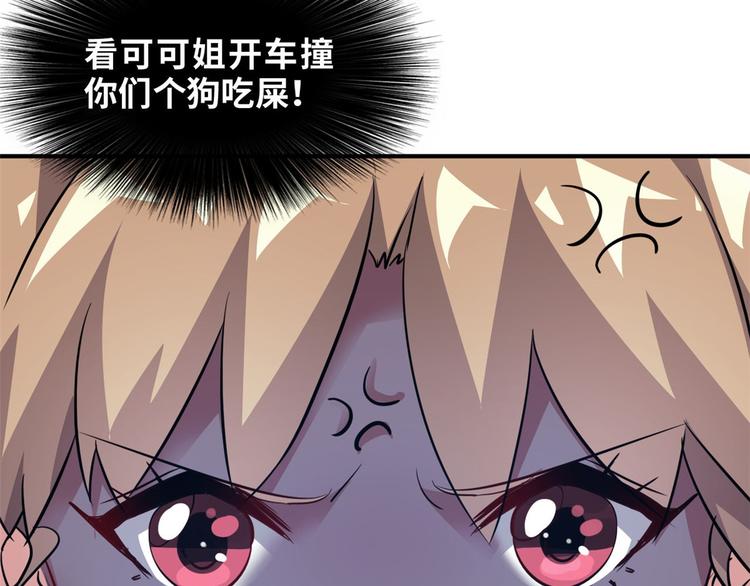 31 陶可可爱使坏19