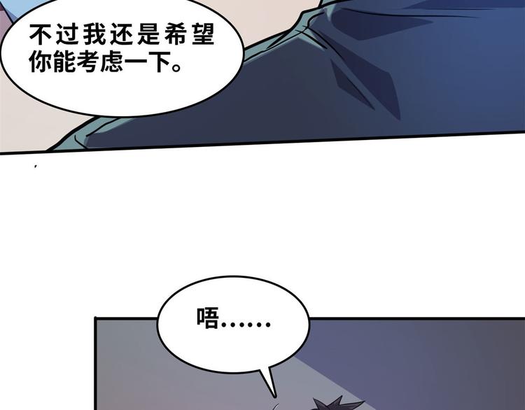 32 兵王去上班62
