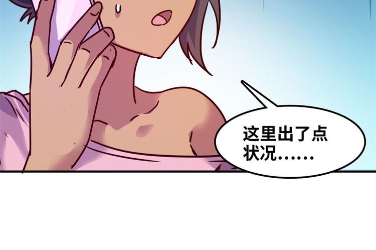 14 你被逮捕了22