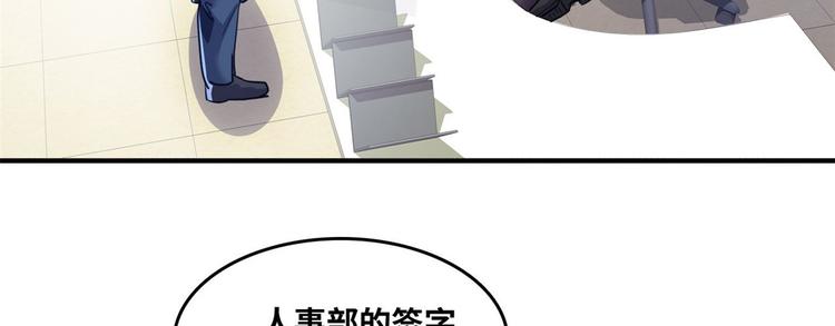33 我真的是经理42