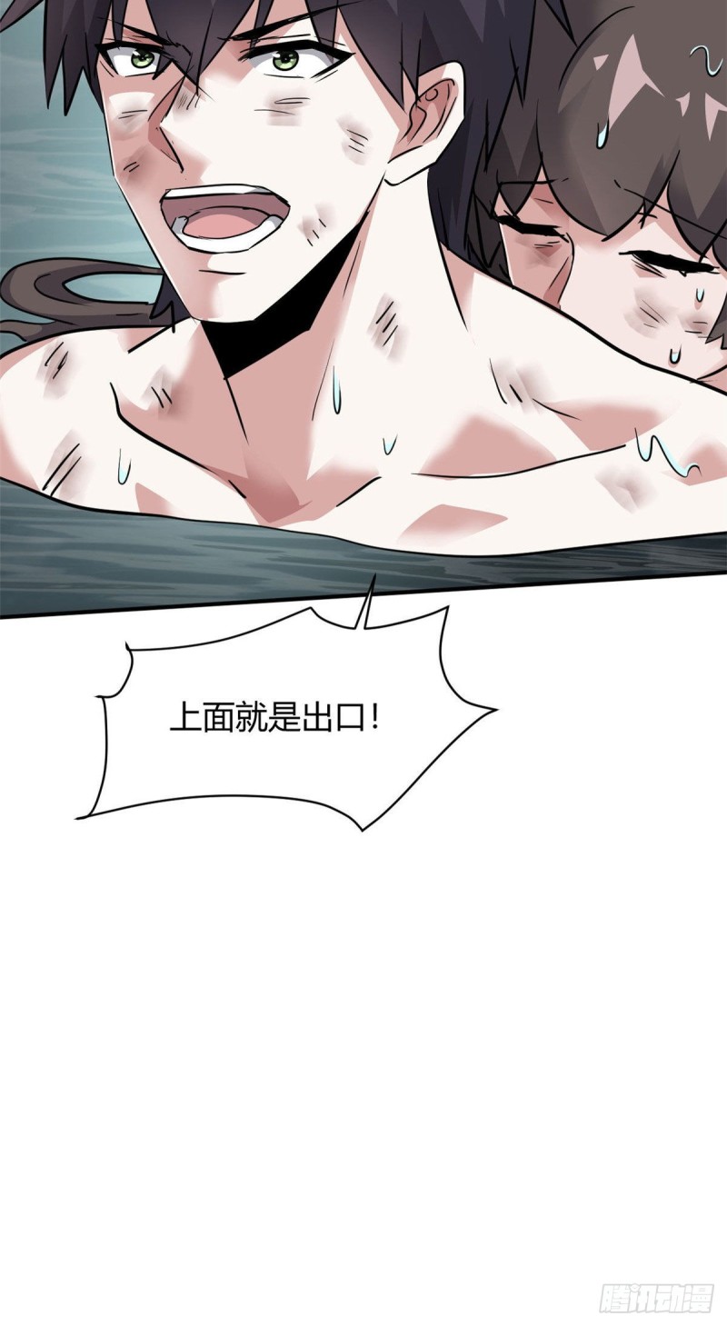 64 明月昏迷28