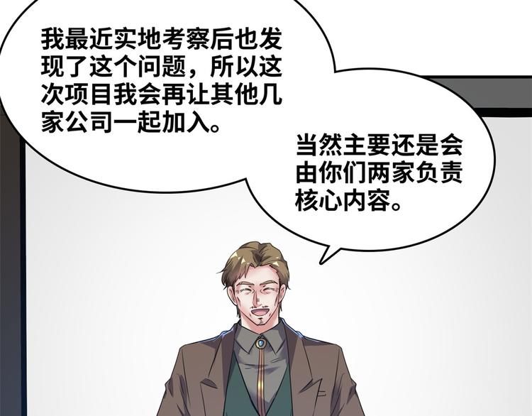 35 采明月的转机43