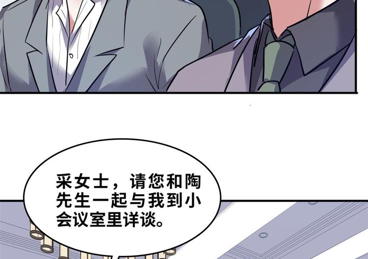 28 峰回路转85