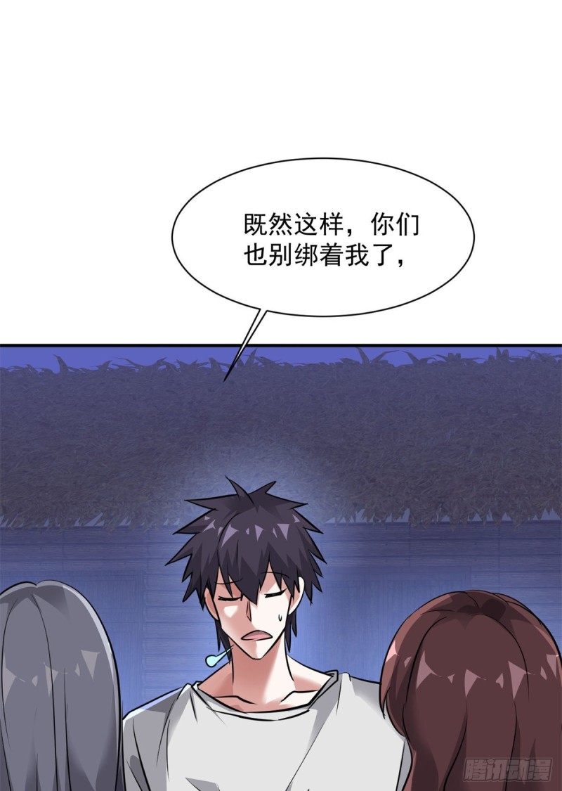 72 随行24