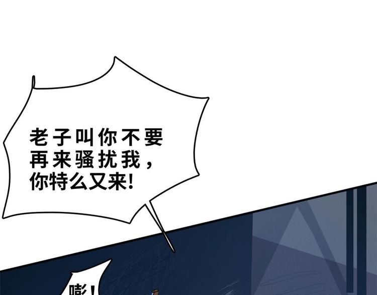 29 吃夜宵72