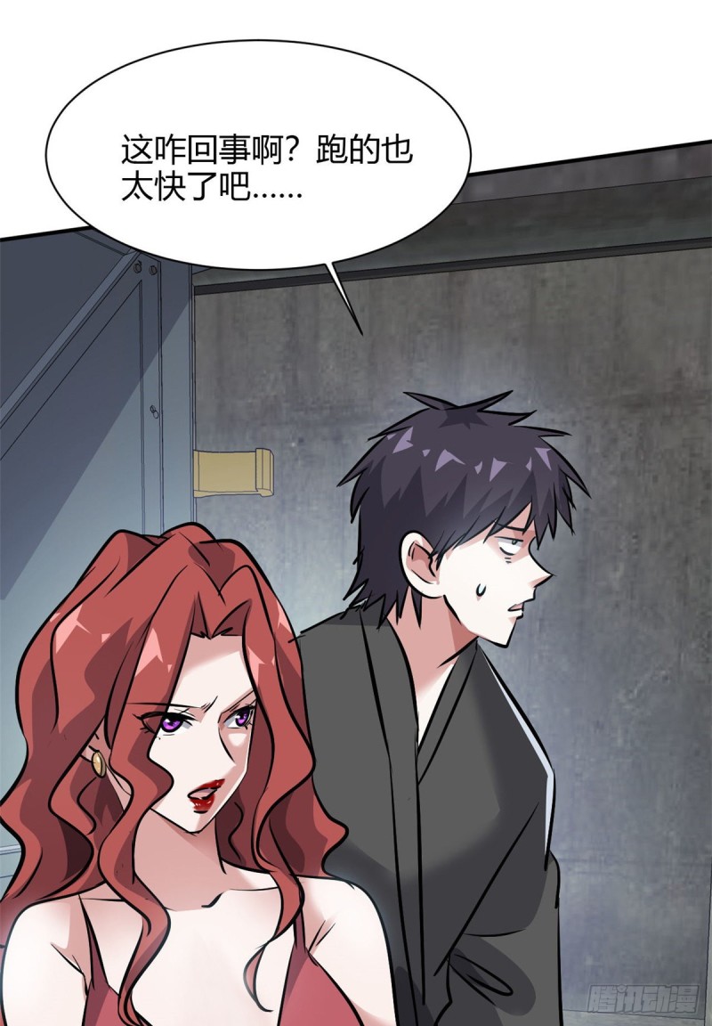51 自由29