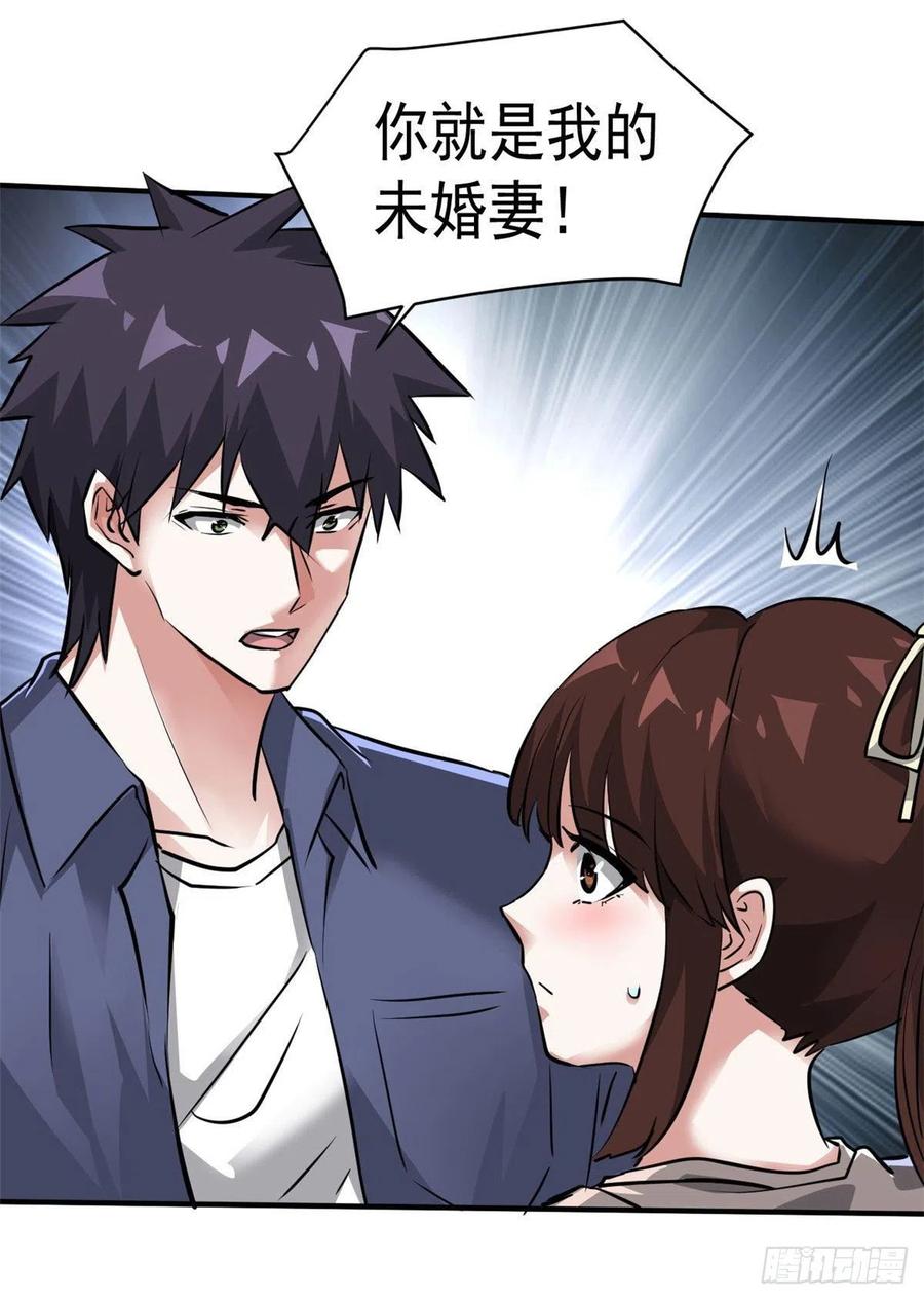78 爱心胎记44