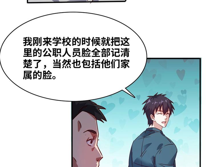 18 超市被查封36