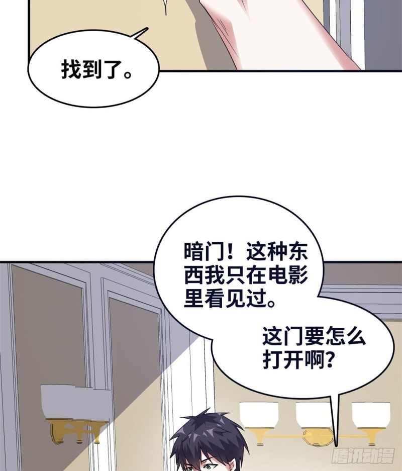 43 诈骗手段33