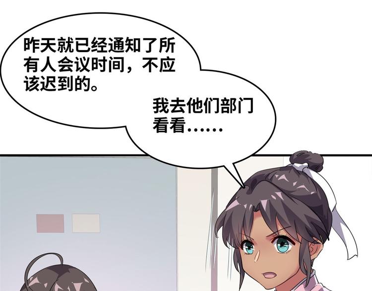 36 职务被撤58