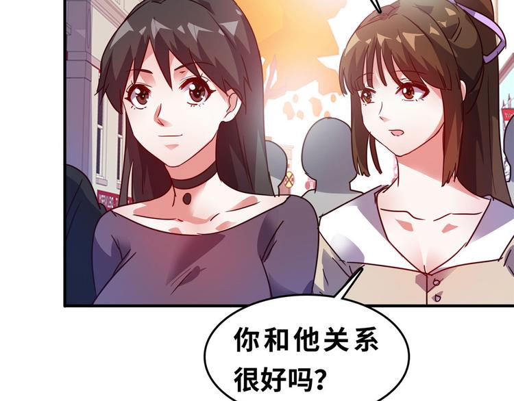 23 你们进展太快了吧47