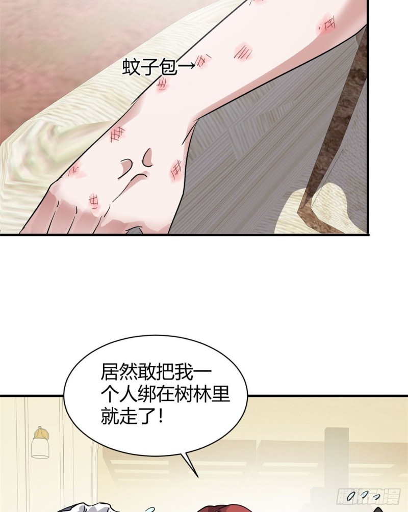 52 登场反杀3