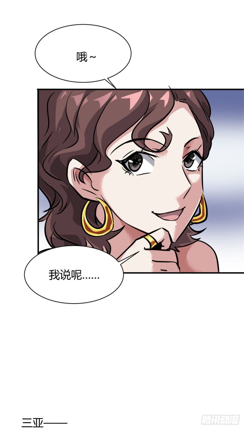 59 泳衣秀哦6