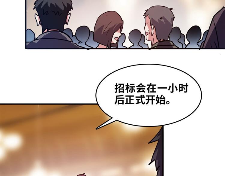 26 竞争开始27