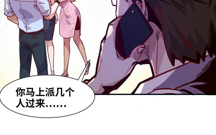 08 送人头68