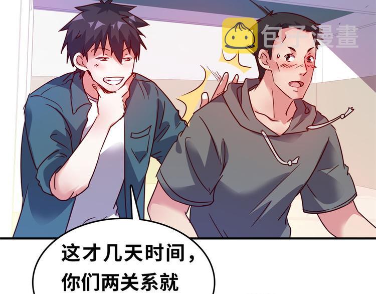 23 你们进展太快了吧21