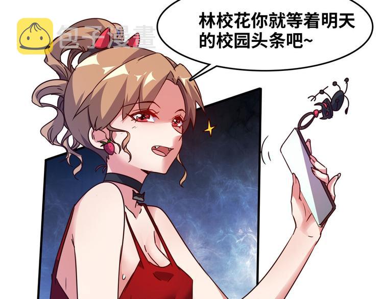 19 又被偷拍99