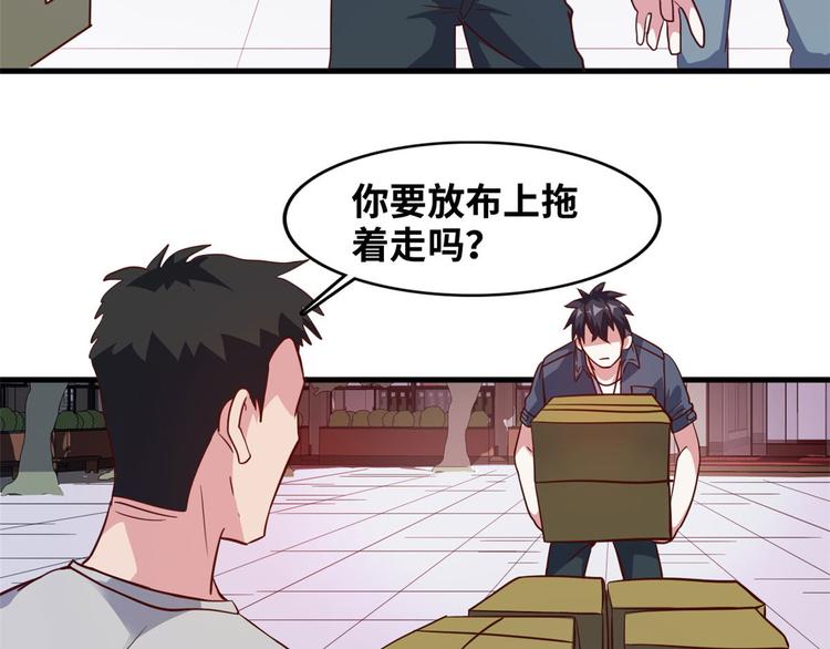 03 路见不平一脚踹84