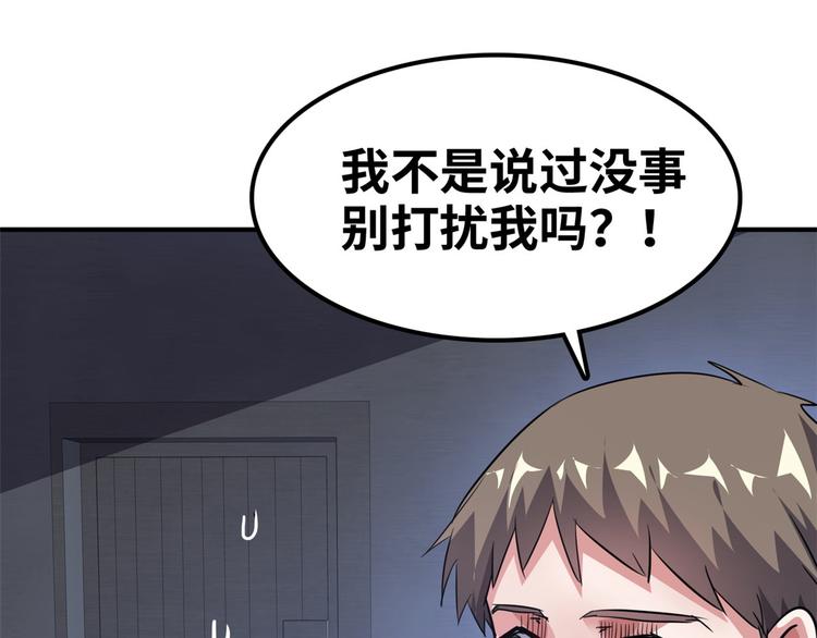 38 变态男69