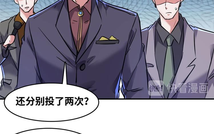27 功亏一篑？74