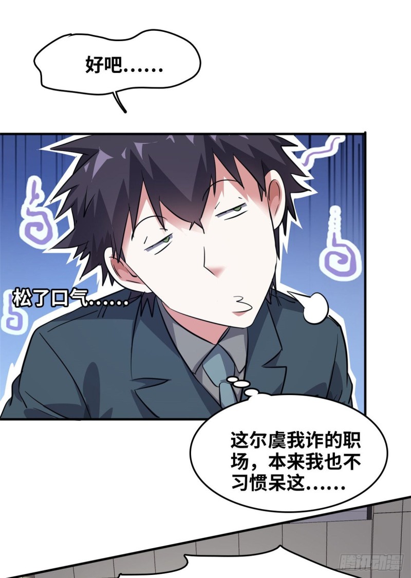 42 不干就不干12