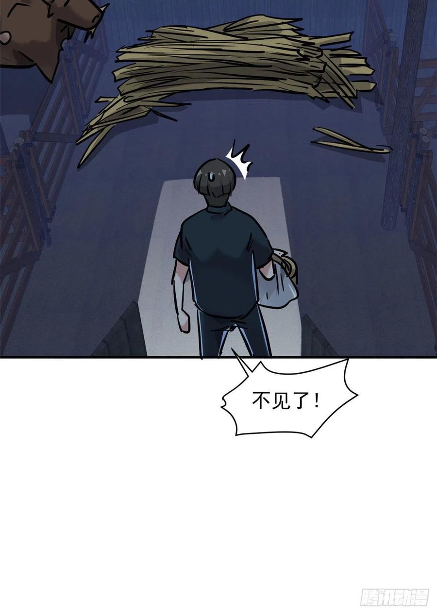 70 母亲14