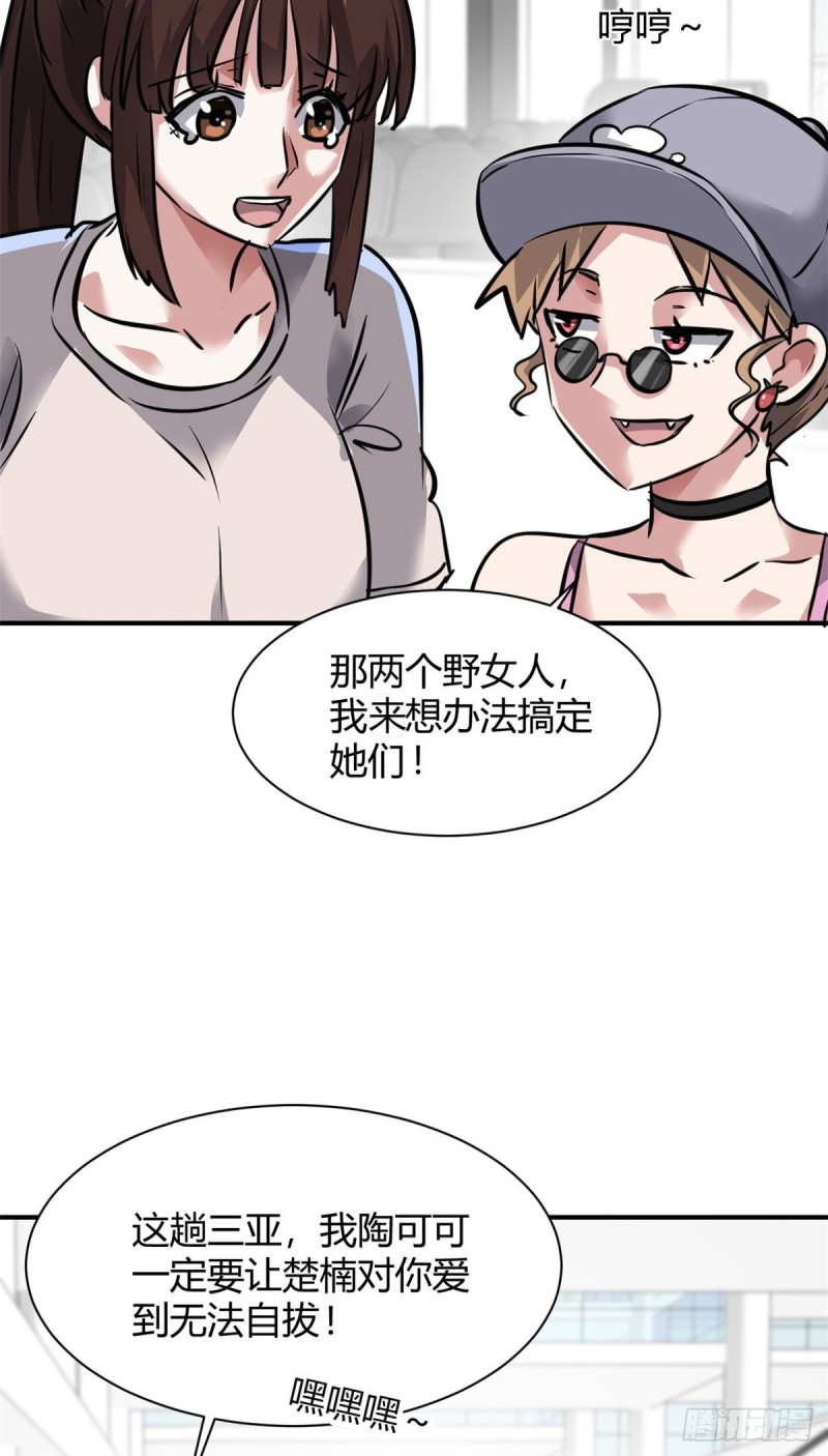 58 一起旅游吧33