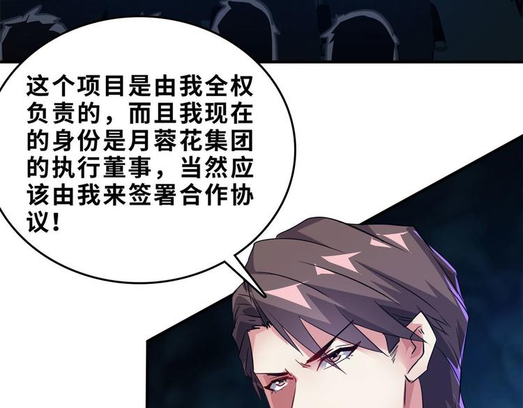 27 功亏一篑？65