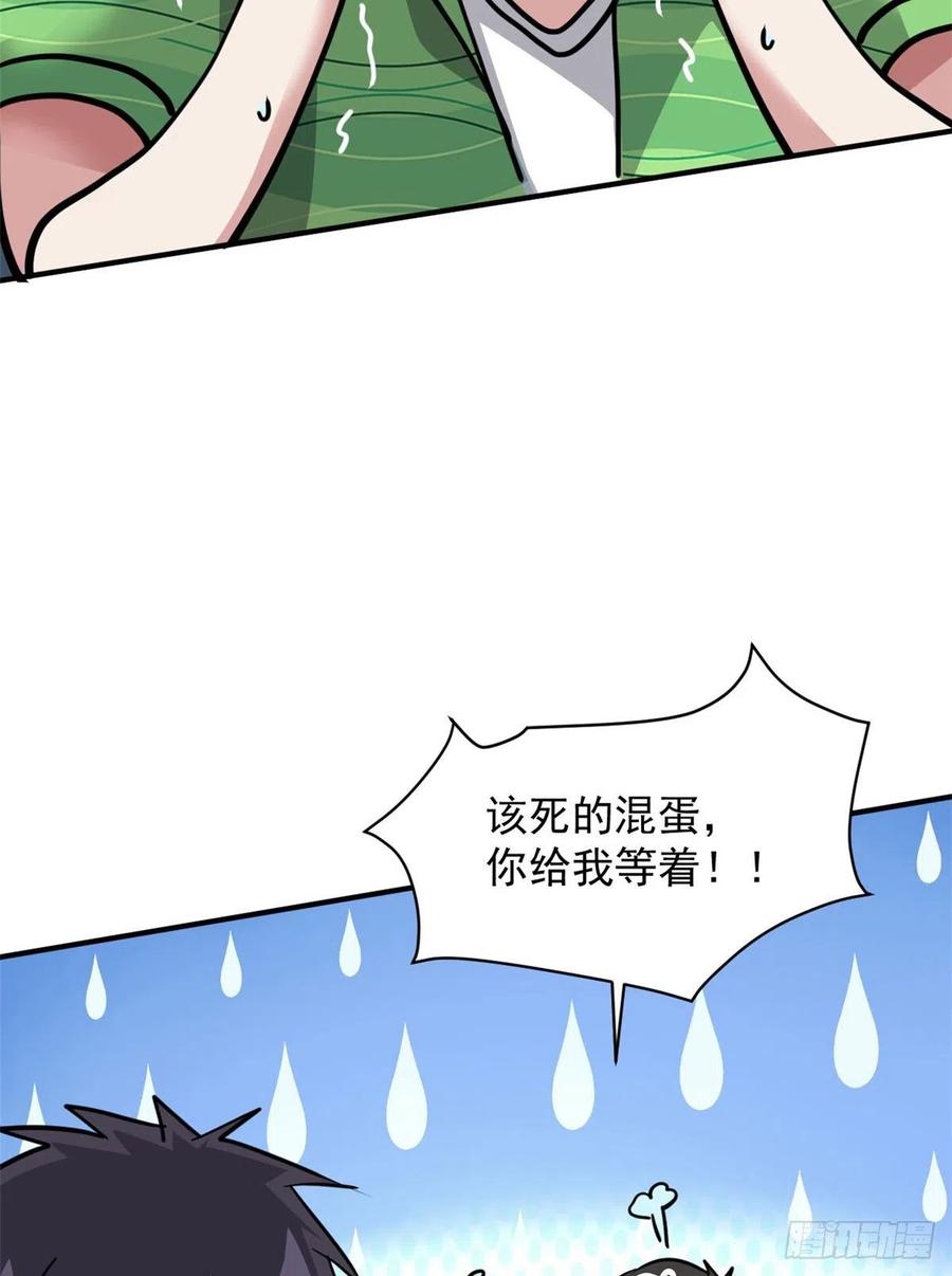 60 哥只是传说16