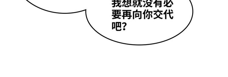 36 职务被撤81