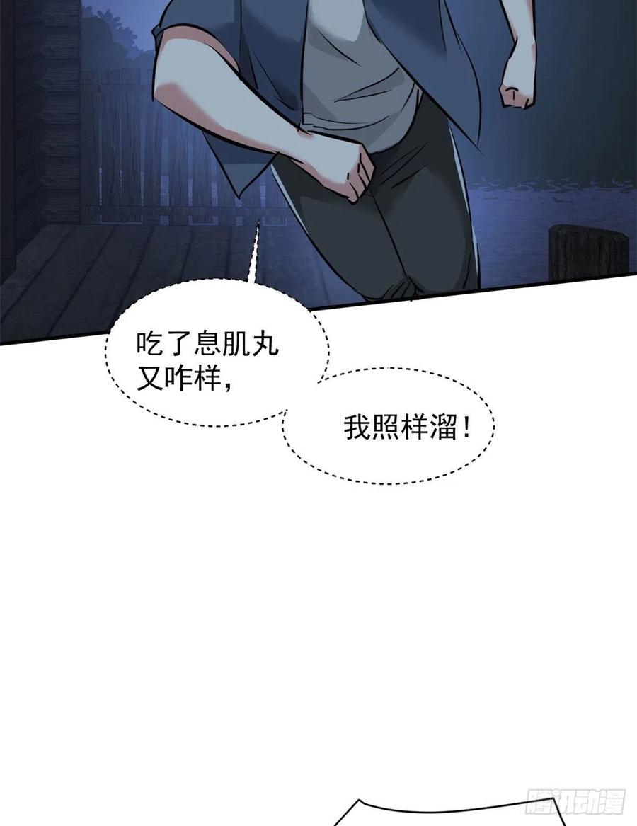 70 母亲17