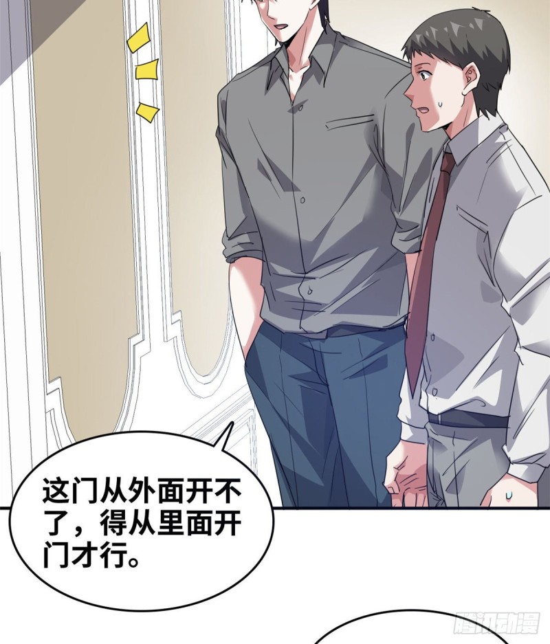43 诈骗手段34