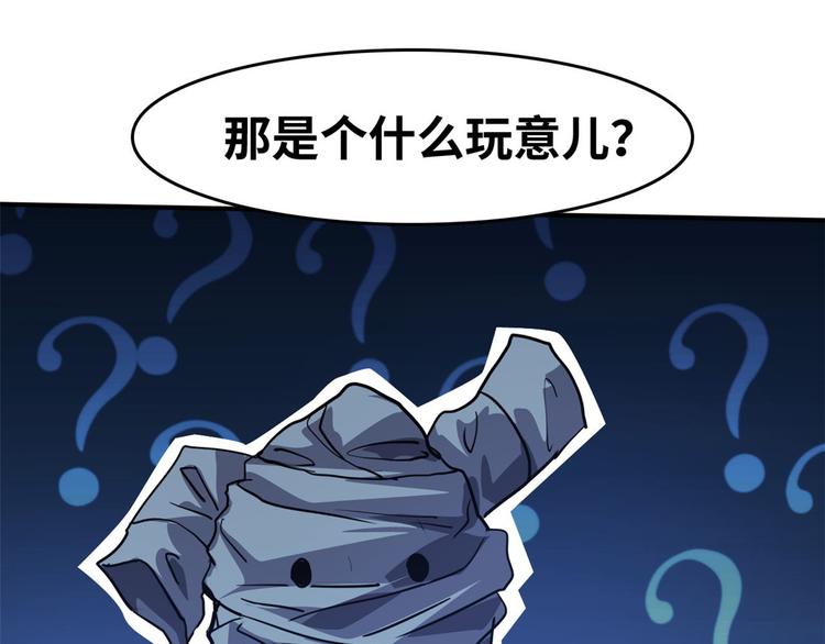 39 兵王，潜入！41