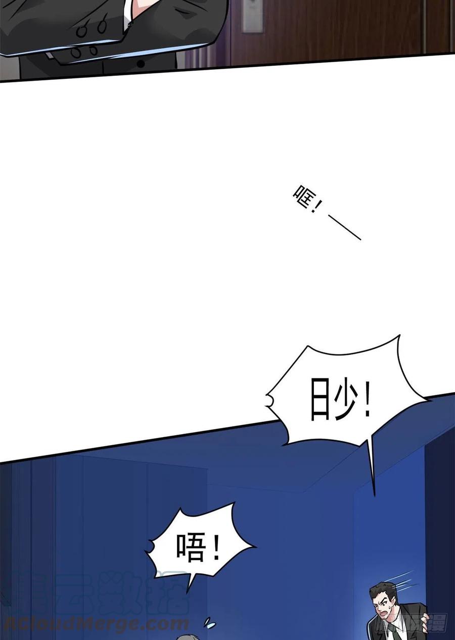 73 行动36