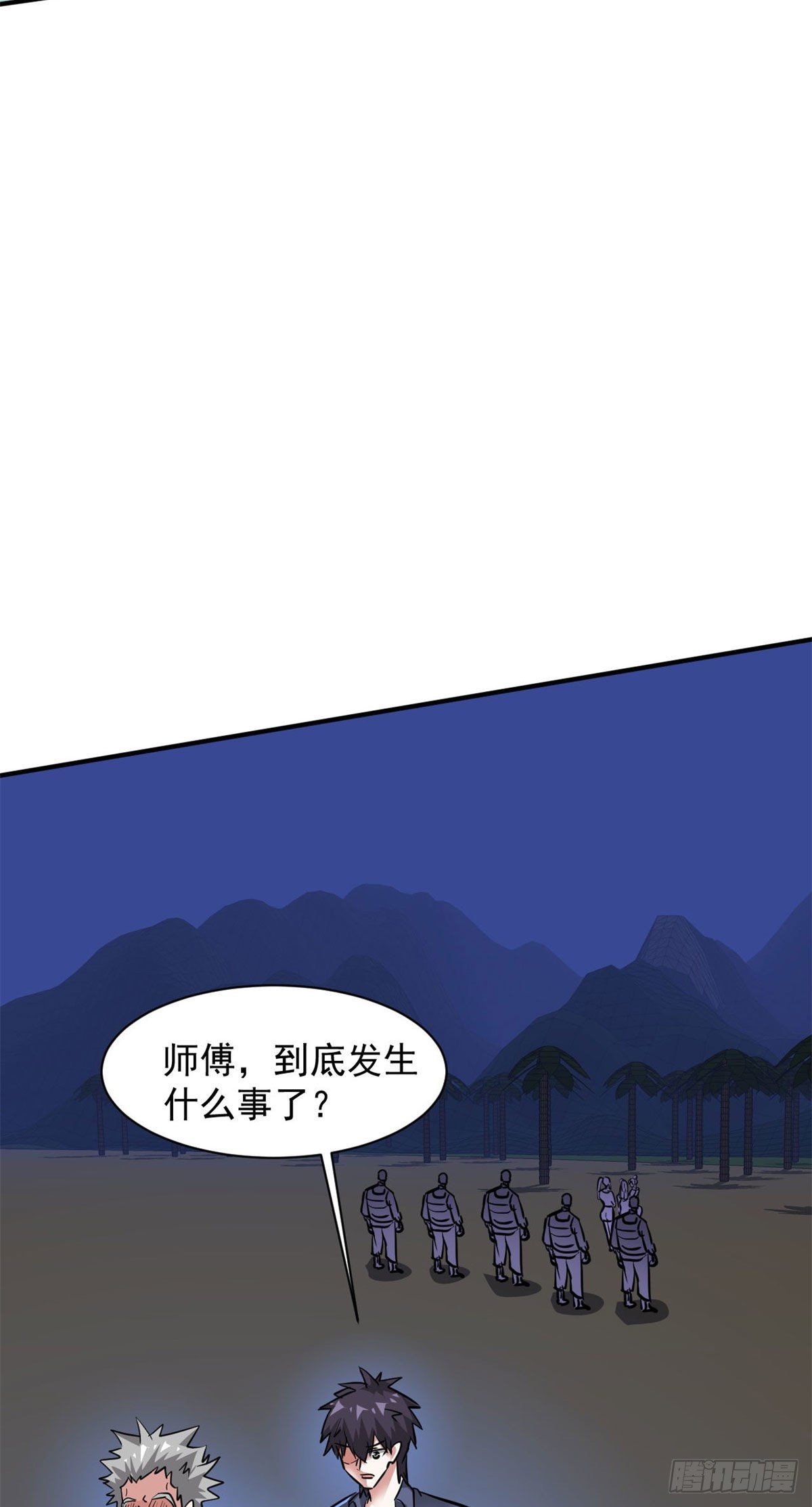 80 等你回来9