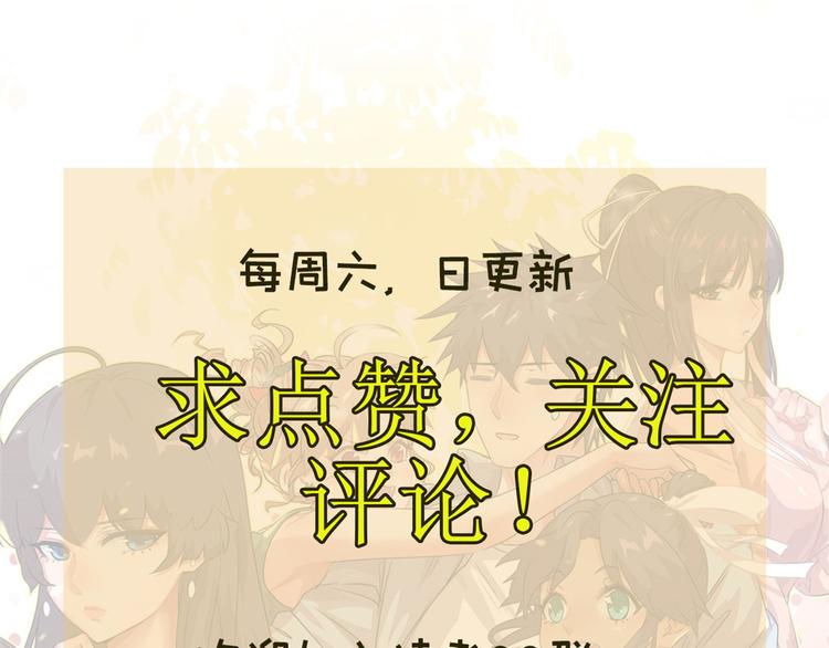 31 陶可可爱使坏103
