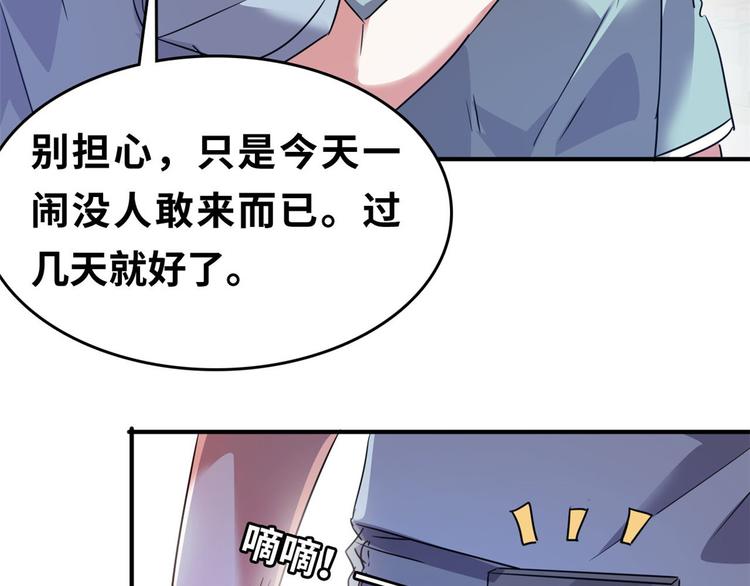 25 洗澡79