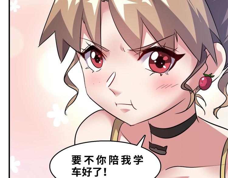 31 陶可可爱使坏35